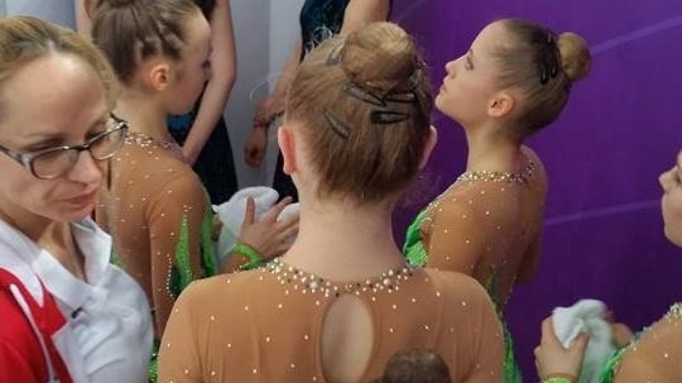World Cup Pesaro 2017