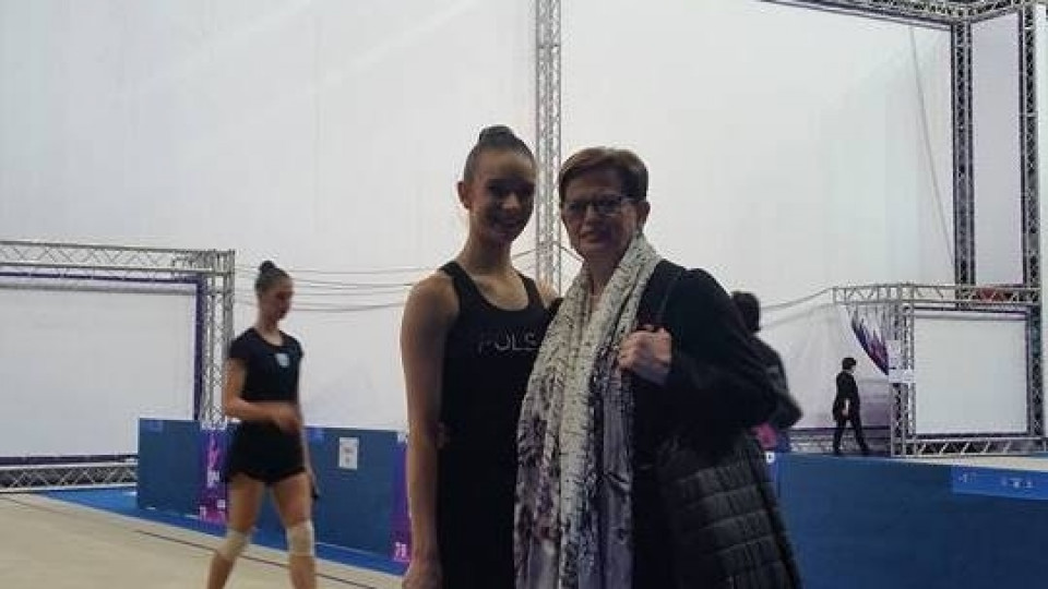 World Cup Pesaro 2017