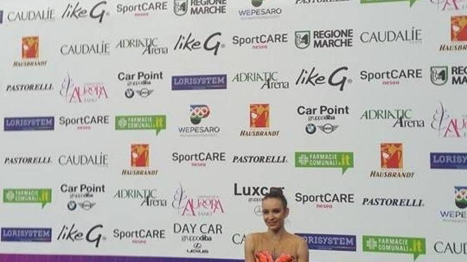 World Cup Pesaro 2017