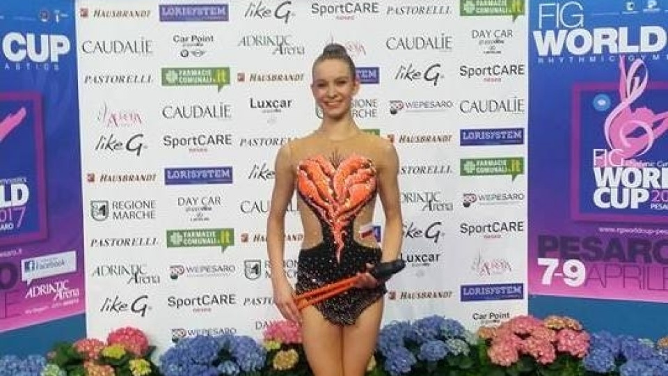 World Cup Pesaro 2017