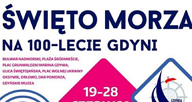 Gdynia/ Parady, koncerty, regaty podczas Święta Morza