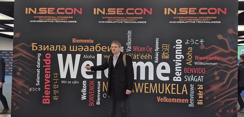 Gruchała: w Poznaniu rozpoczął się Międzynarodowy Kongres Cyberbezpieczeństwa